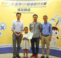小学亲子组得奖者