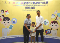 小学亲子组得奖者
