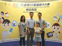 小学亲子组得奖者