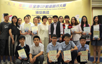中学组得奖者