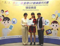 中学组得奖者