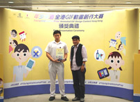 中学组得奖者