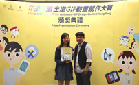 中学组得奖者