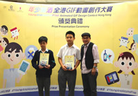 中学组得奖者