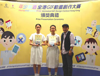 中学组得奖者