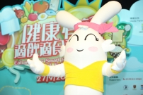 "钟意郁"小姐 (代表活跃生活模式的吉祥物) 鼓励现场观众要「郁郁郁、成日郁」!