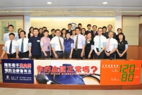 卫生署署长陈汉仪医生、讲者以及一众支持机构的代表戴上血压计袖带合照留念，藉此鼓励市民定期检查血压