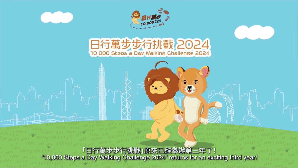 2024 