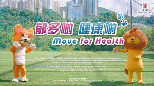 Move for Health