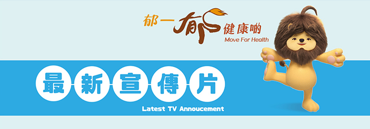 最新宣傳片