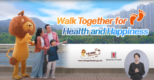 TV Announcement in the Public Interest (API) “Walk Together for Health and Happiness”